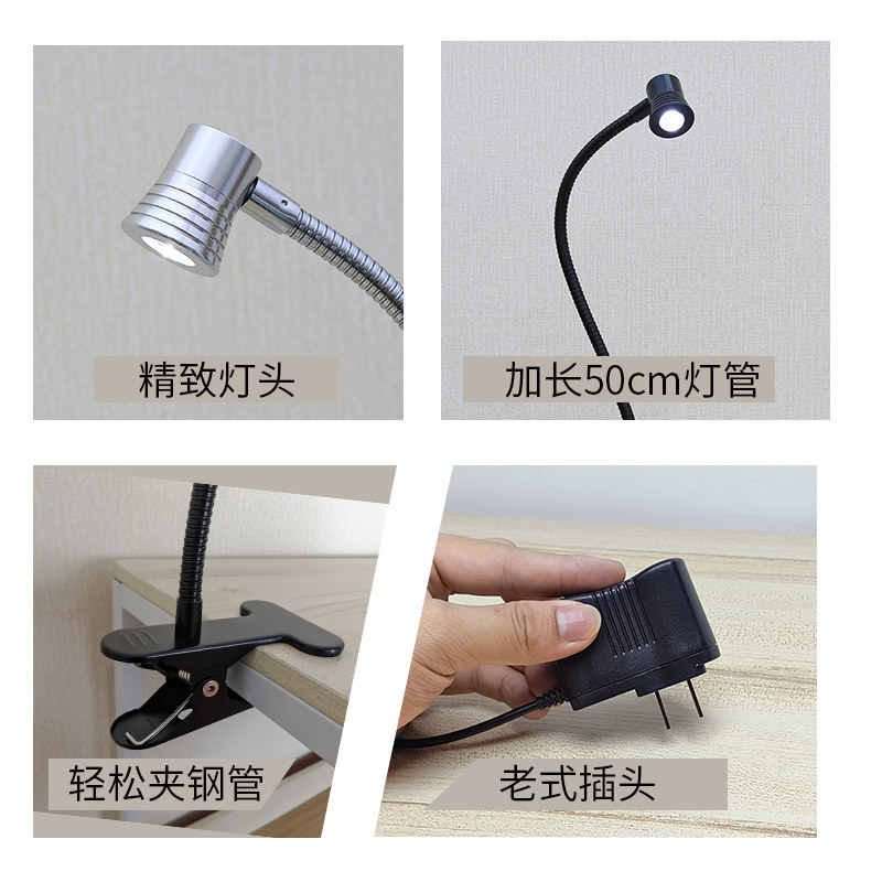 超亮工作维修射灯聚光鹅颈管夹子式小台灯老款插头白光巨亮软管灯