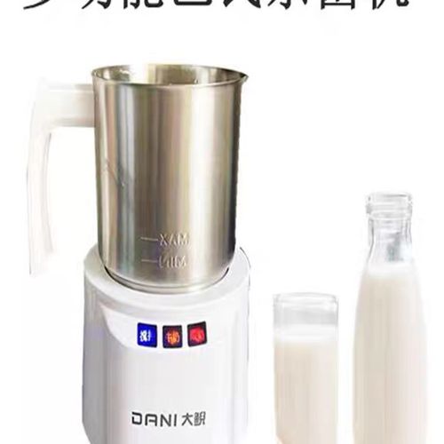 牛奶巴氏杀菌机家用小型鲜奶灭菌机多功能不粘锅热煮奶神器酸奶机