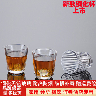 ROUPA 罗派竖纹加厚底玻璃杯钢化水杯耐高温防爆果汁咖啡杯奶茶杯