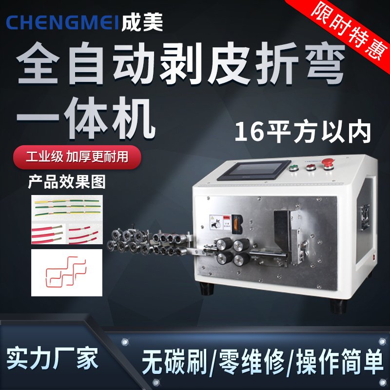 电线剪线折弯机一体手动弯线工具气动打回头弯圆圈裁线剥皮弯线机