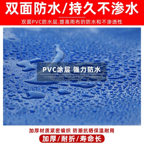加厚刀刮布篷布油布防雨布防晒养殖水池鱼池游泳池货车边布耐磨