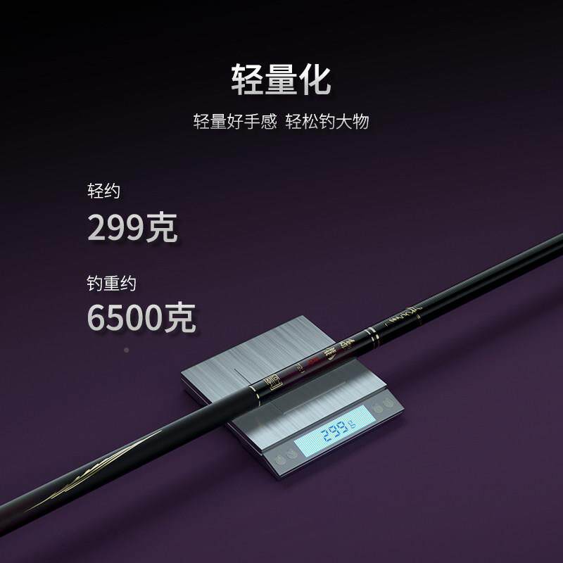 李大毛枭龙新品XLDW鱼竿手轻硬0米库大物杆巨竿物杆鲫1鱼杆湖长杆
