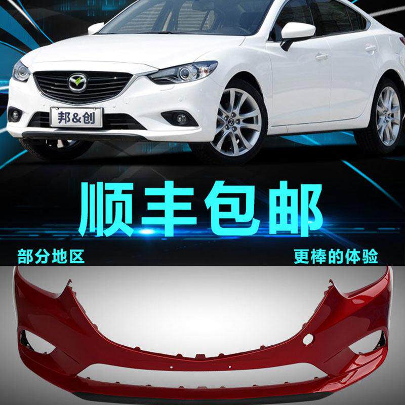 适用马达阿特兹前保险杠1415161781920适用于阿自21款1马6前包围