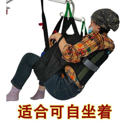 雨其琳移位机转移机专用吊带布兜吊兜手动电动移位吊布护理配件