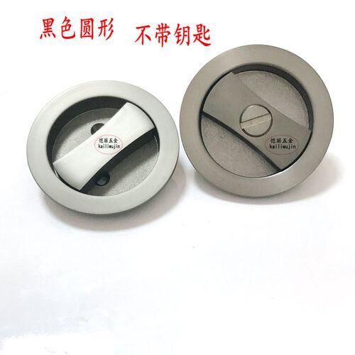 隐形门锁圆形移门锁方形推拉门锁家用卧室厨房门卫生间锁木门暗锁