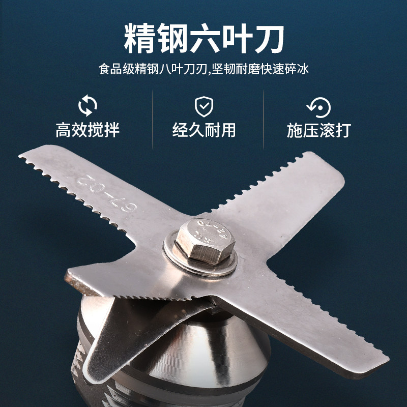 商用高功率沙冰机推荐 多功能冰沙榨汁机家用破壁机