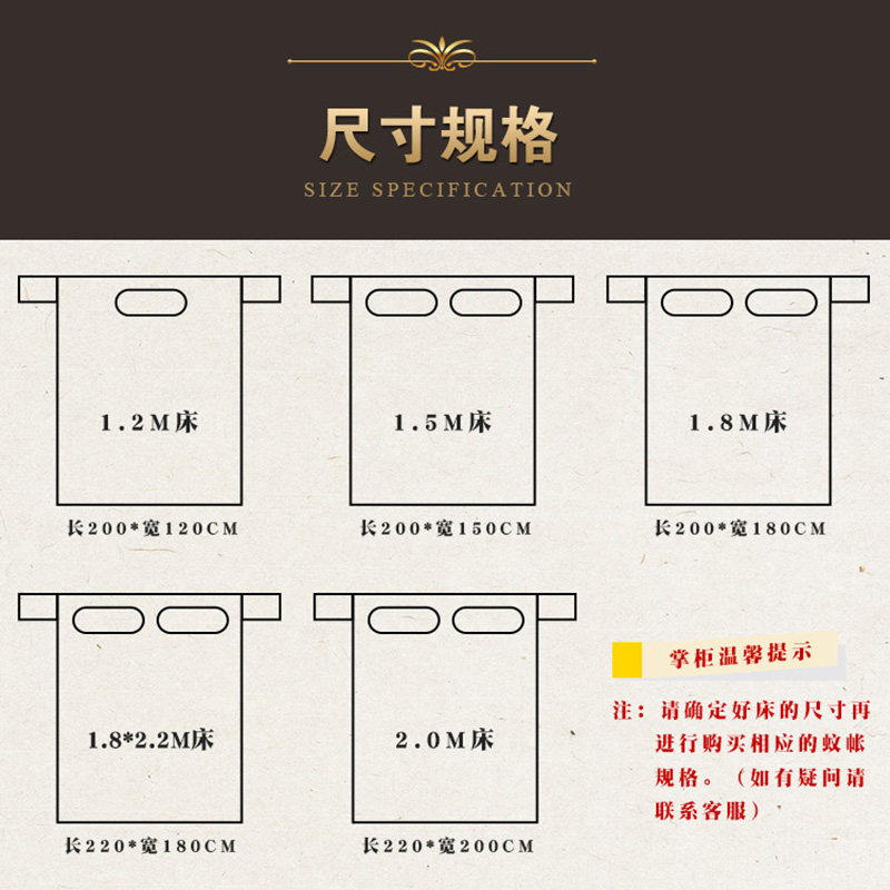 包邮三开门落地蚊帐1.8m床双人家用公主风1.5米支架式宫廷纹帐1.2