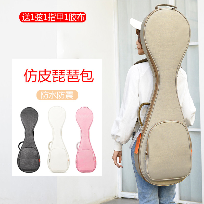 成人琵琶包亮面pu便携琵琶套袋加厚琵琶琴包可双肩背琵琶琴套