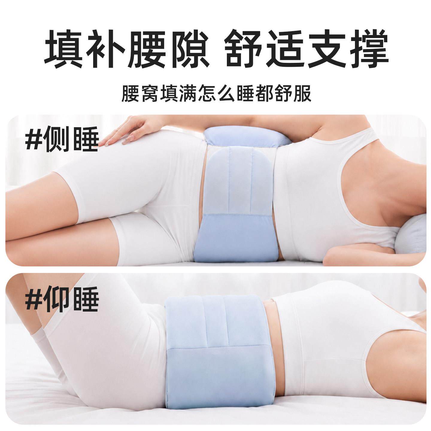 护腰绑带腰枕腰垫睡支觉专腰用睡ZDS80腰托垫平躺枕头垫腰部撑睡