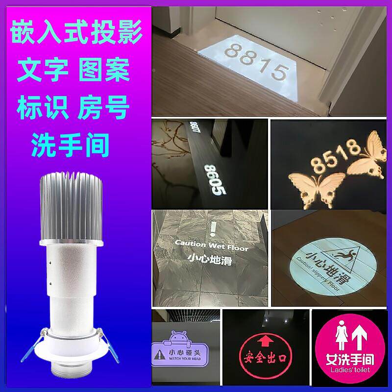心洗手示间小地UFA滑小入心台阶嵌式钻孔式安全警地面酒店房号投