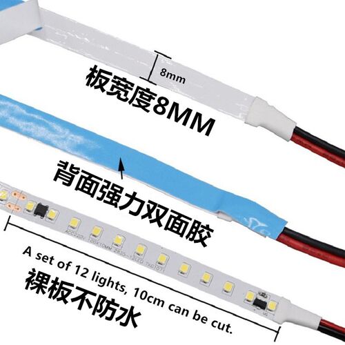 220V自粘超薄线性灯室内装饰楼梯背景墙不防水线性灯led软灯带条