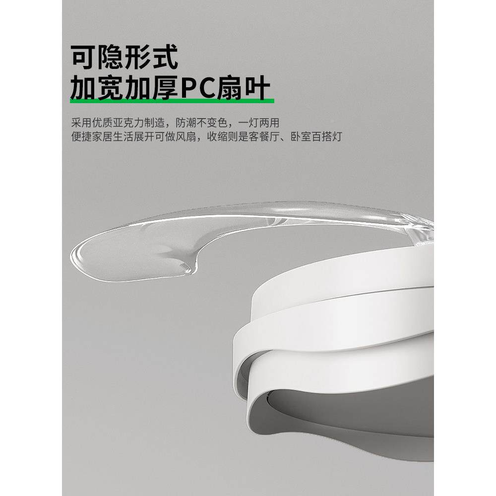 隐形餐扇灯2扇025新款厅吊灯变频静音电灯客厅主卧室全风屋627吊