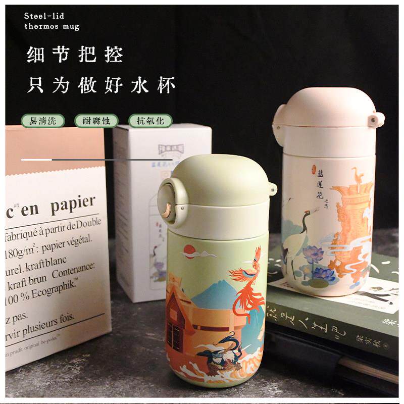 实河南博PAQ物院莲鹤方壶建豌豆创杯院保温杯意可携式用礼物文创