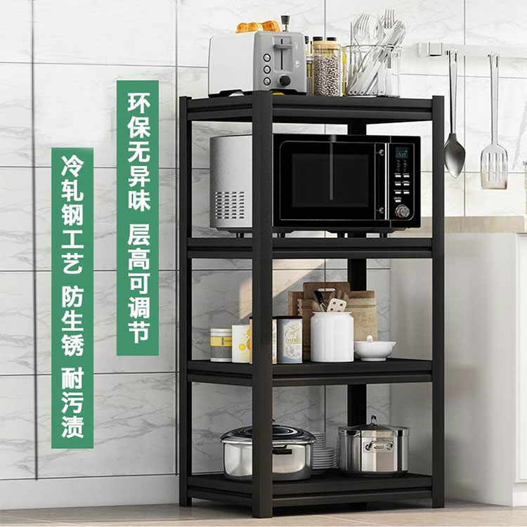 金属厨房置物架落地3多功能橱柜烤箱储物收纳货架家用免打孔架子4