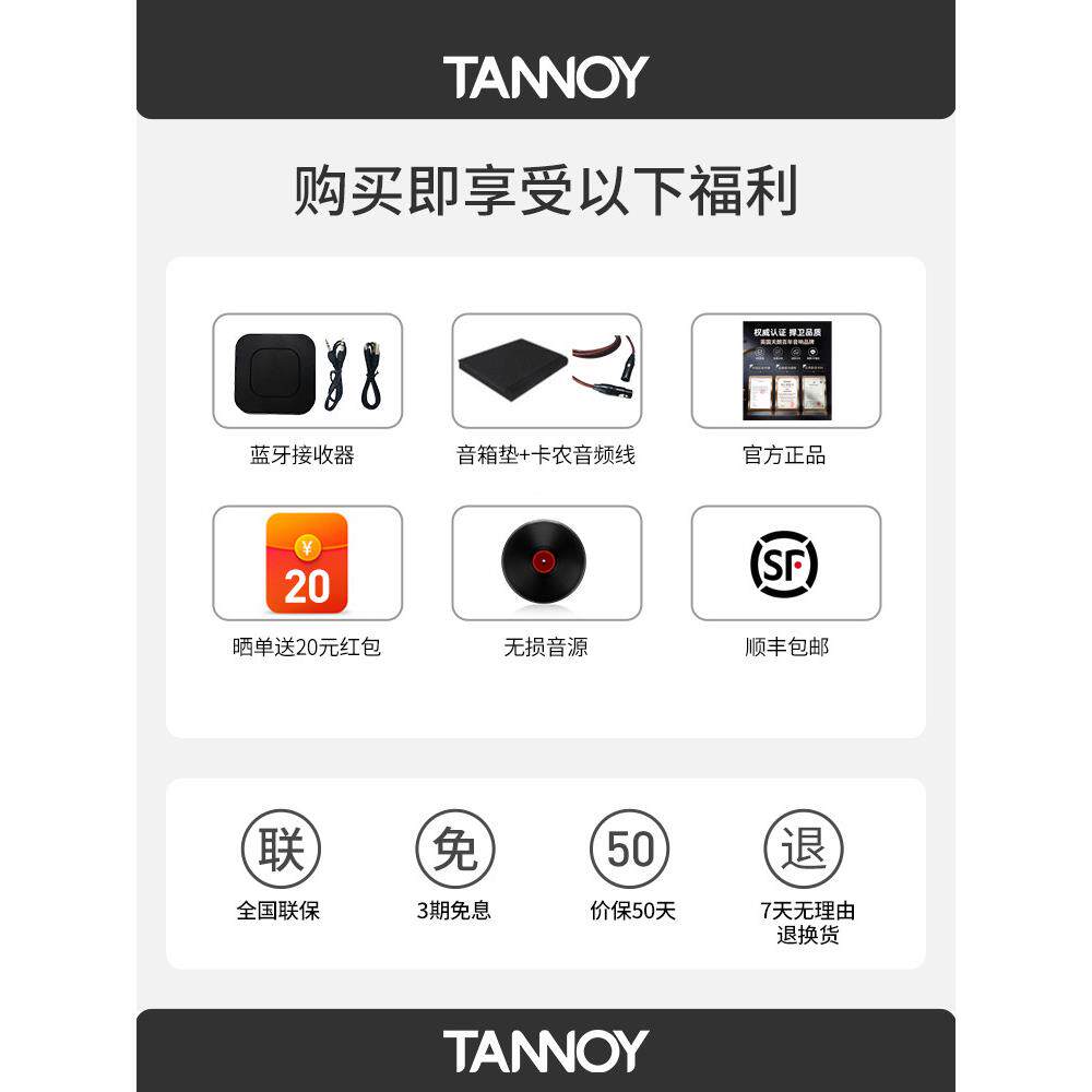 T4a759nny英国天朗扬声器402/502o主动听扬声器英寸5英监寸高保真