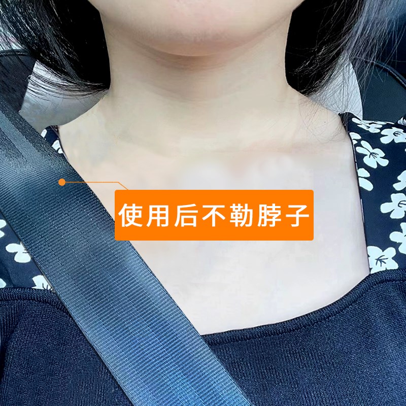 安全带防勒脖大人汽车儿童固定器宝宝限位器调节器金属护肩套通用图片