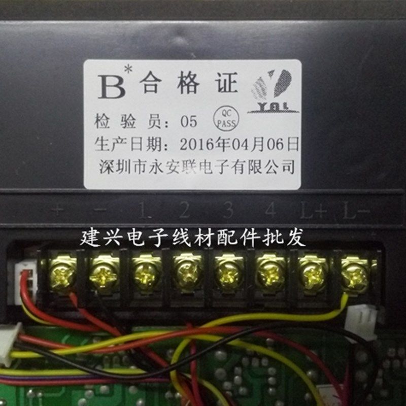 永安非可视楼宇对讲门铃 带ID刷卡面板 直按式3户主机YA-9803三户