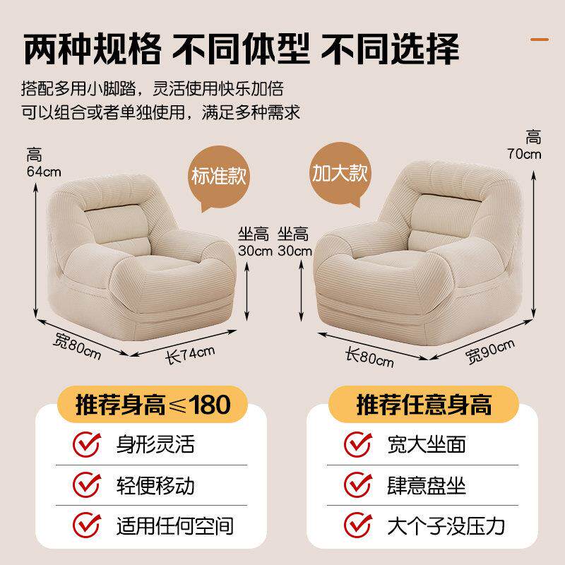 懒人室沙发窝窝可躺可睡卧单人小沙发儿童阅读椅榻10-Z-799榻米靠