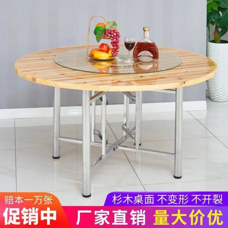酒店家用实木流水席食堂婚宴饭店简约可折叠转盘12人饭桌子大圆桌