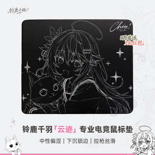中性偏涩专业电竞鼠标垫，适用各类fps游戏