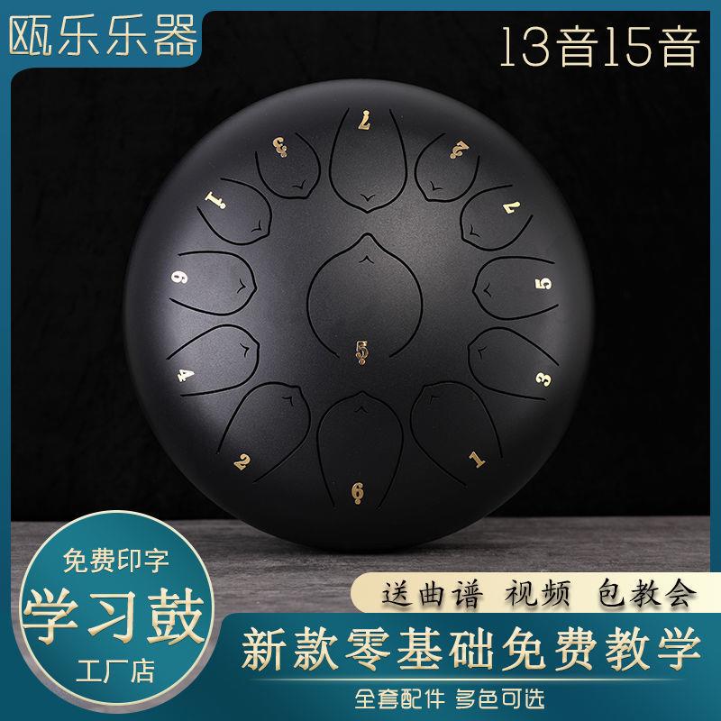 15乐器空灵琴鼓空灵鼓莲花音音成人专业级忘忧13空灵鼓初学者鼓