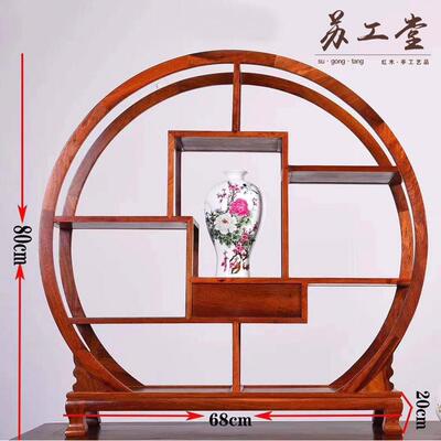 缅甸花梨独板圆形博古架 实木中式茶壶架子茶室客厅小摆件置物架