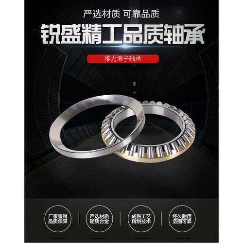 推力滚子轴承29417 29418 锥形滚子轴承29418 29420 29422 29424