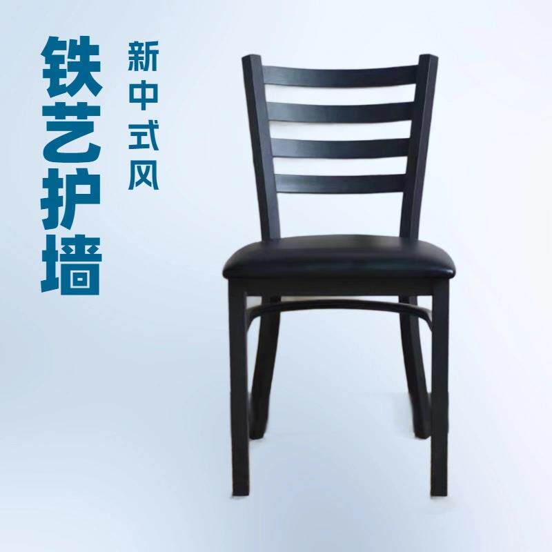 四梁椅新中式餐椅饭店餐厅宴会家用古典中国风复古铁艺靠背酒店椅