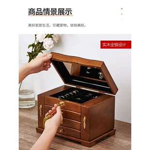 实木制首饰盒带锁抽屉首饰收纳盒复古大容量饰品盒结婚送礼