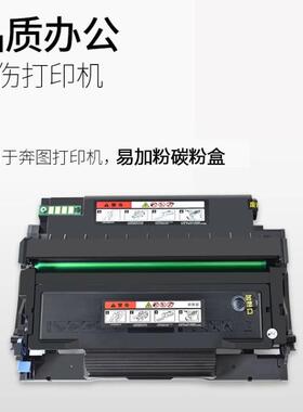 适用长城F301H粉盒 F301墨盒 G301鼓组件 长城A260PN C260PN硒鼓