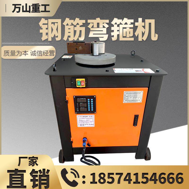 直销GF25型数控液压弯箍机螺纹钢多角度弯曲打箍机折弯机箍筋机