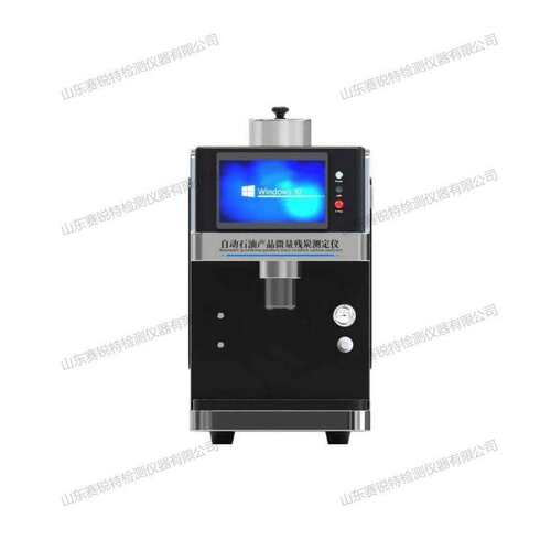 赛锐特 SRT-F978 自动石油产品微量残炭测定仪??ISO 10370