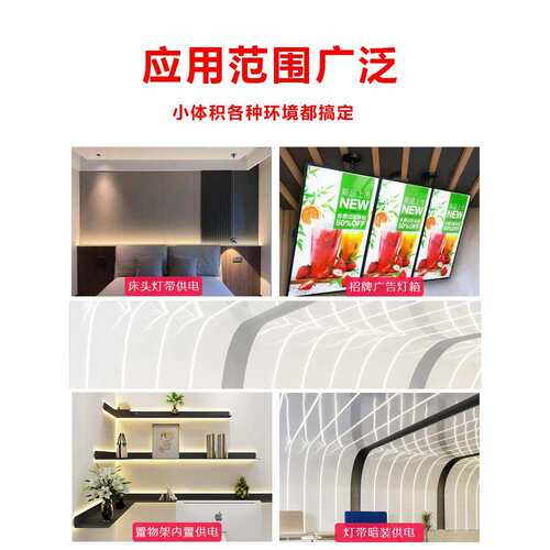 超窄长型灯箱电源AC220V转dc12V24V线型灯带内置迷你小变压器