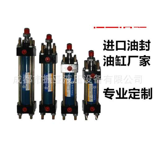 重型液压油缸HOB100*50-100-150-200-250-300-400-450-500 14MPA