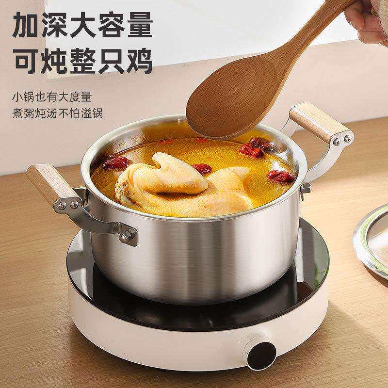 家用食品级不锈钢汤锅防烫木柄加厚大容量炖汤锅炉灶通用蒸锅蒸笼