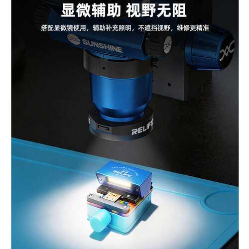 新讯RL-014G飞线补光灯CPU飞线专用夹具手机维修神器芯片精准照明