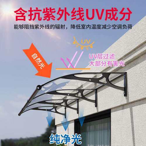 特厚4mm耐力板铝合金雨棚带水槽户外屋檐防雨搭阳台窗户遮阳雨棚