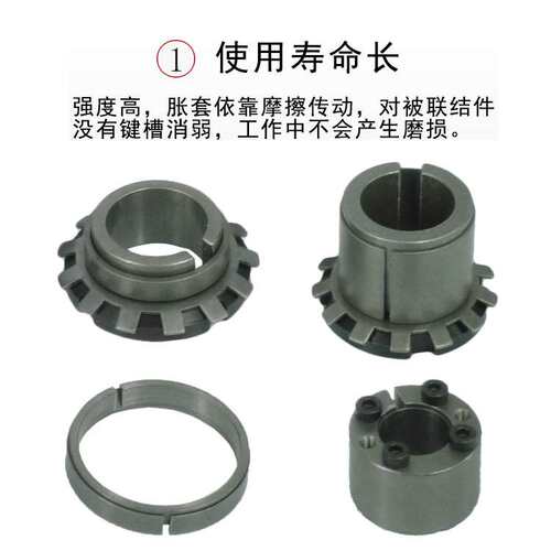Z7B胀紧套44x80胀紧连接套标准件免键式轴套涨紧联结套高扭矩