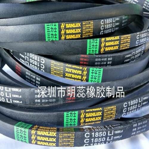 三力士三角带C5700/C5800/C5900/C6000/C6100/C6200/6300/C6500