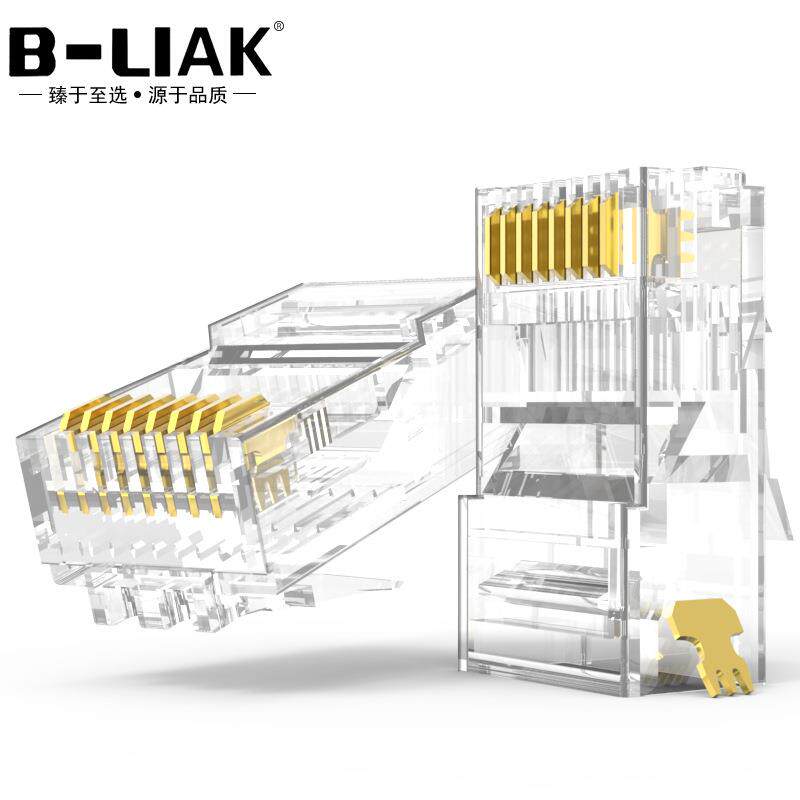 Cat5水晶头电脑网络线接头超五类非屏蔽8芯镀金rj45网线接头