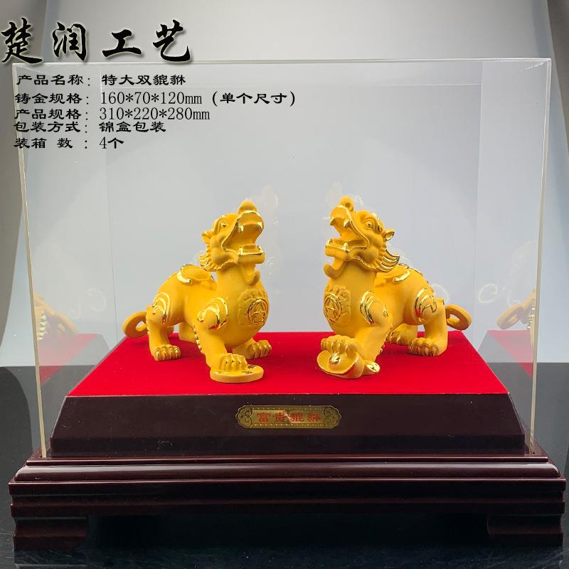 招财貔貅摆件绒沙金招财金貔貅摆件 特大沙金中式霸气办公桌摆件