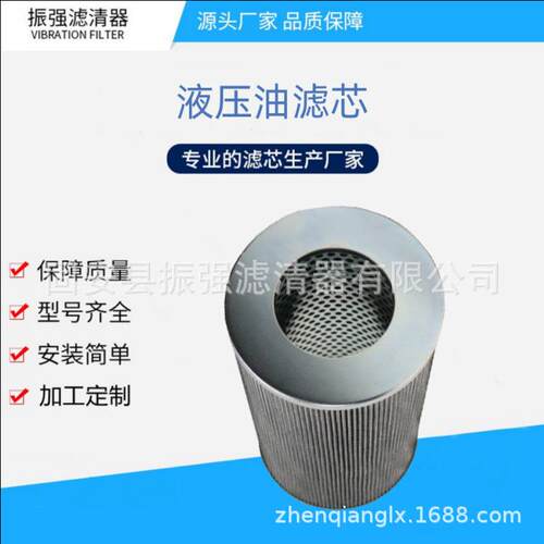 油滤器滤芯 GP400*10Q2 钢厂液压油站滤芯 工程机械备件