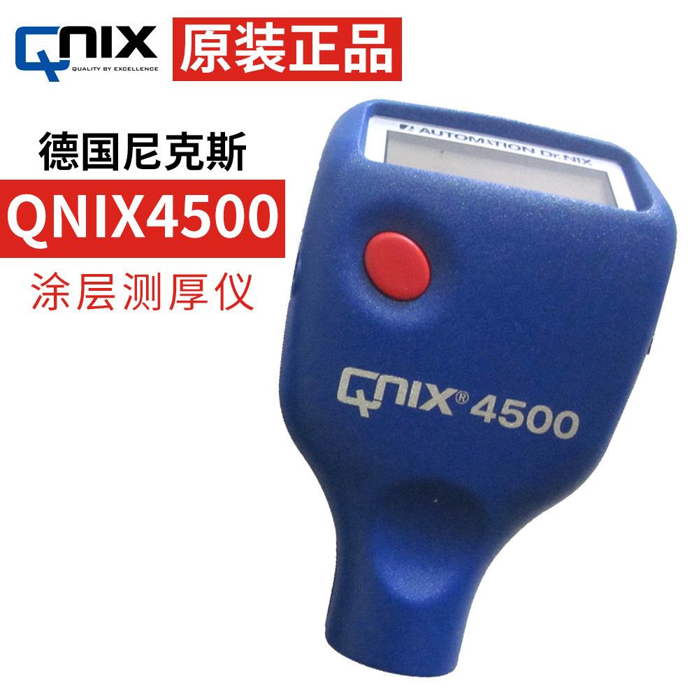 原装德国尼克斯QNiX4500P涂层测厚仪油漆测厚仪进口测厚仪