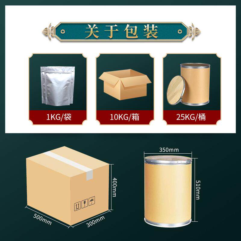 秘鲁玛卡粉99%保健食品原料水溶玛咖粉实力工厂供应酰胺食品级