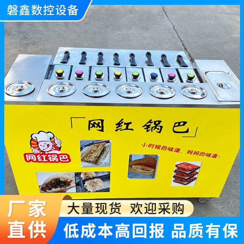 现货网红湘西土匪锅巴机摆摊小型美食车移动设备网红锅巴机