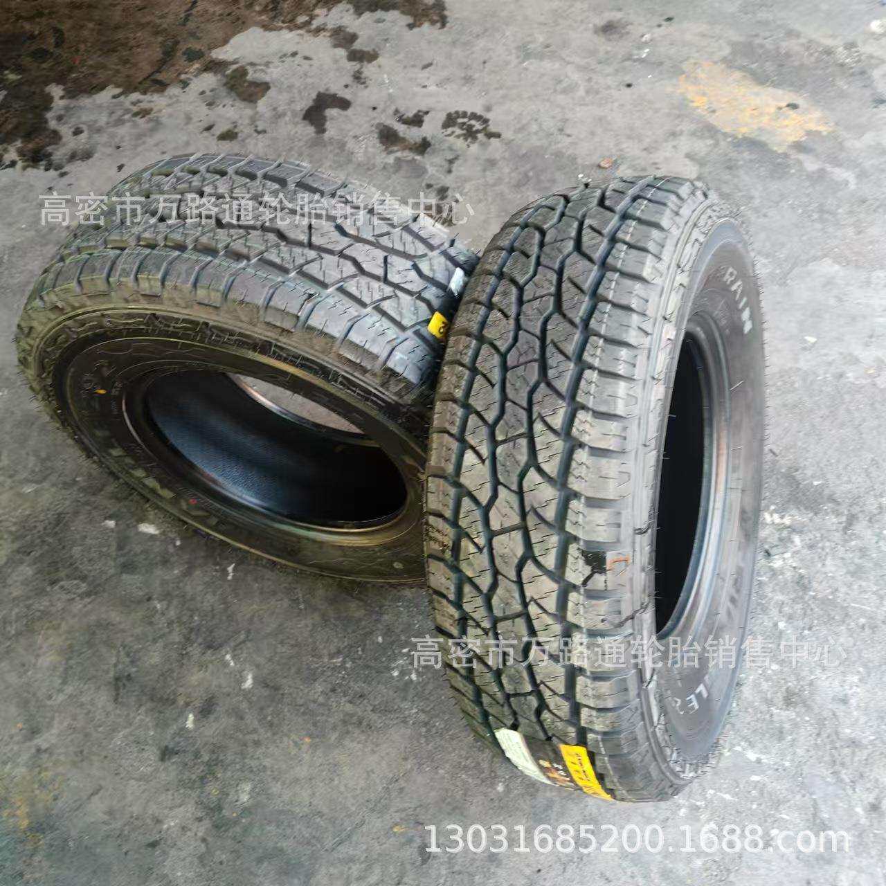 轿车轮胎佳通235/245/80/70r15/17/18三角玲珑265/75/65r16TR292