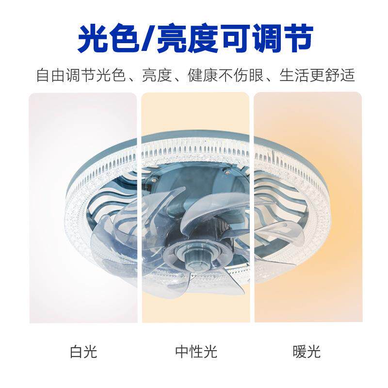 led风扇灯白光E27螺口家用客厅茶台吊扇灯遥控调档卧室三色遥控款