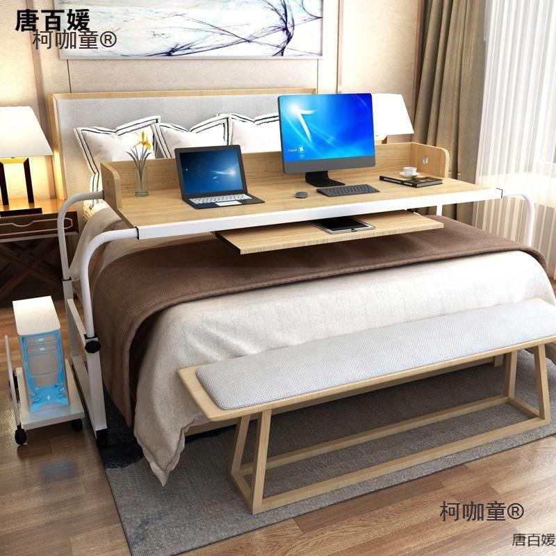 简约双人伸缩床上可移动升降笔记本台式电脑桌家用懒人跨床麦太保