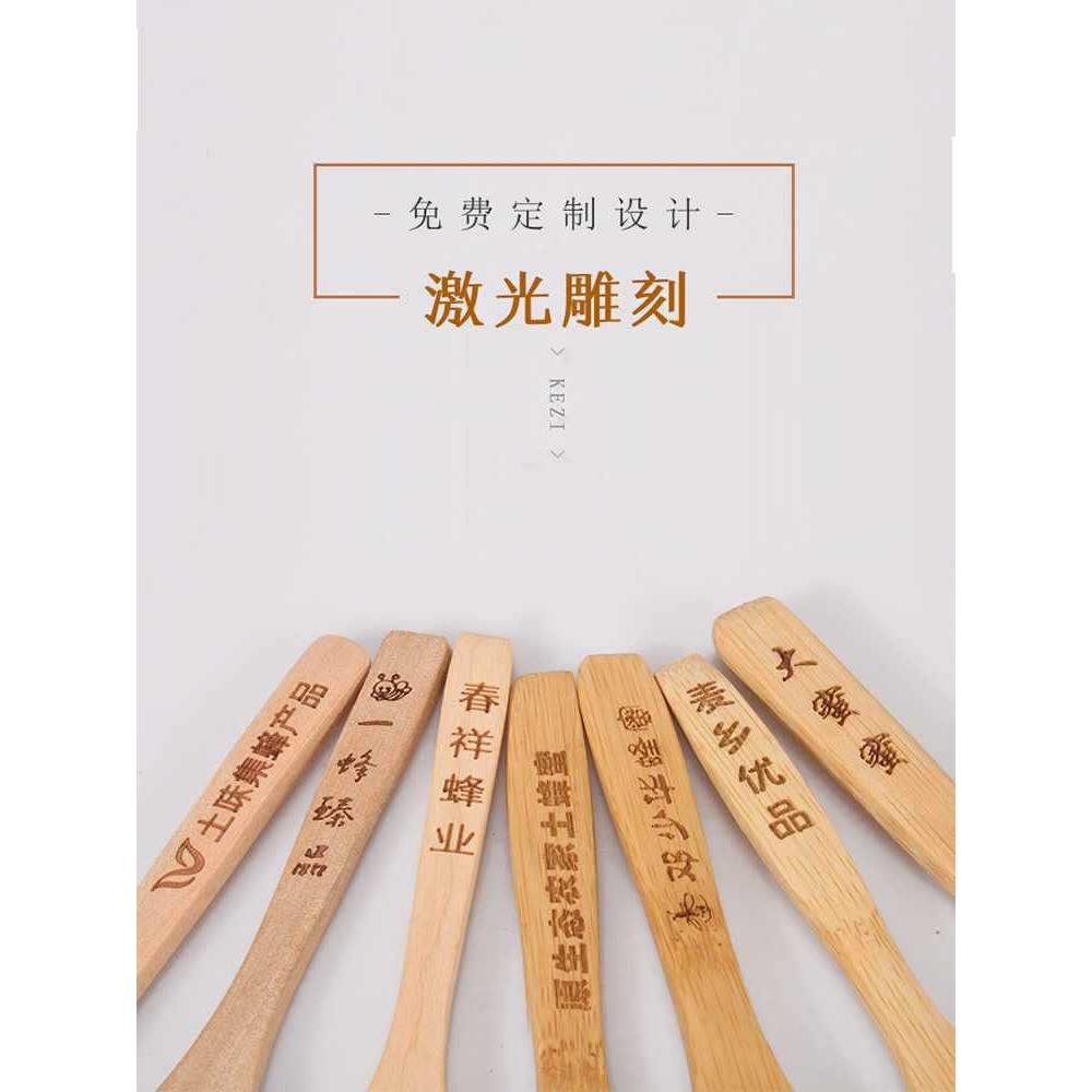 小木勺竹勺子 刻字定 制logo长柄创意无漆实木调味蜂蜜勺