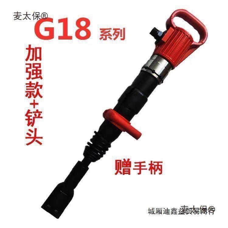 神力棒气动击杆气铲扒胎换胎汽车轮胎维修工具风镐气动铲胎麦太保